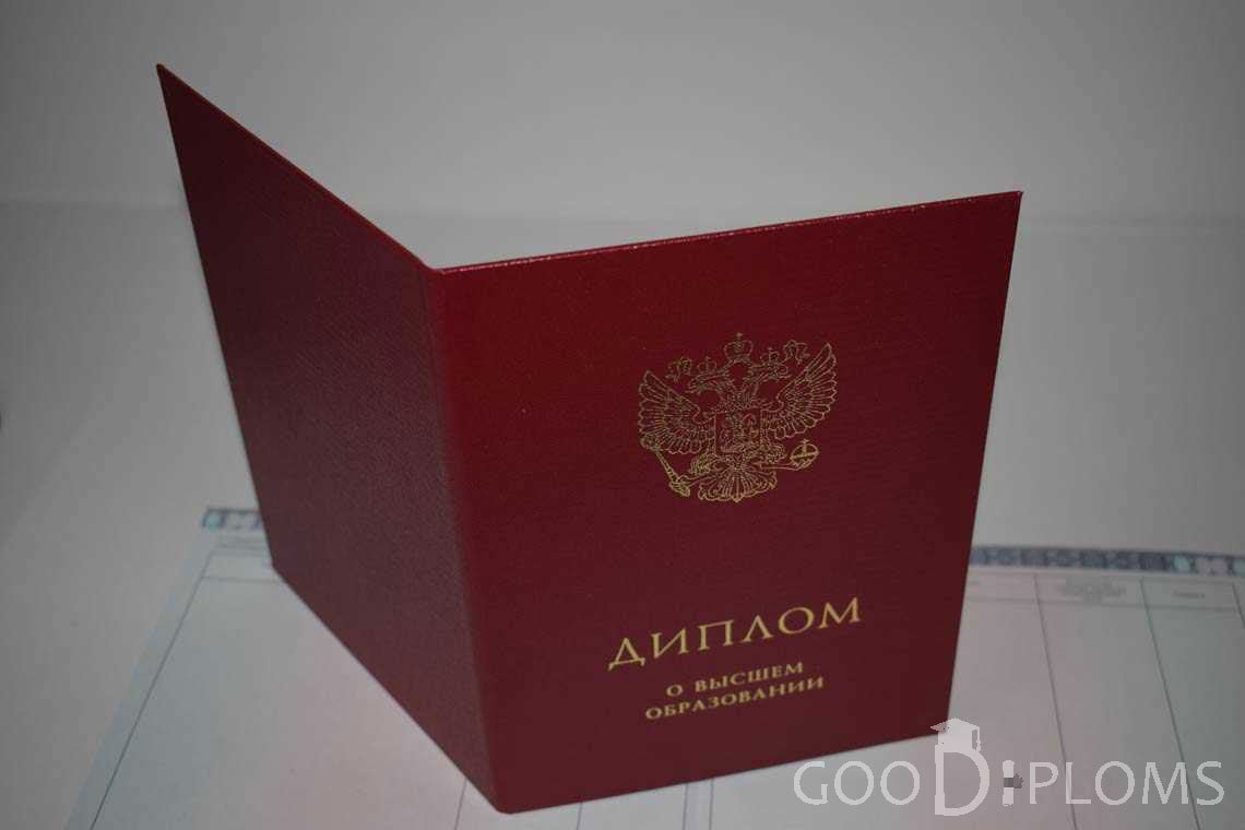 Диплом Магистра с Отличием с Обратной Стороны в период c 2014 по 2025 год - Днепропетровск