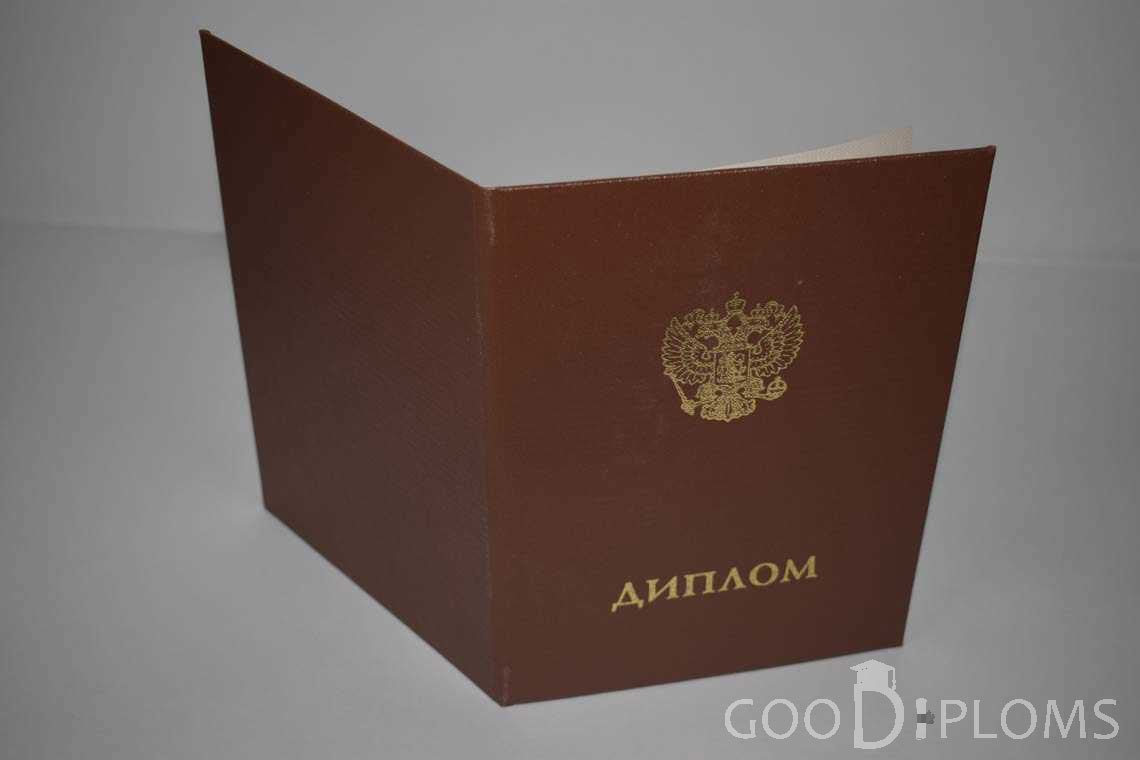 Диплом Ординатуры - Обратная Сторона период выдачи 2014-2020 -  Днепропетровск