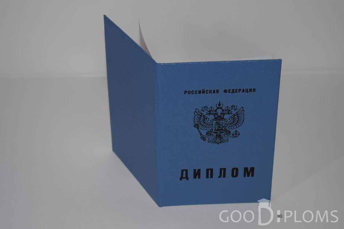 Диплом Техникума - Обратная Сторона период c 2011 по 2013 год - Днепропетровск