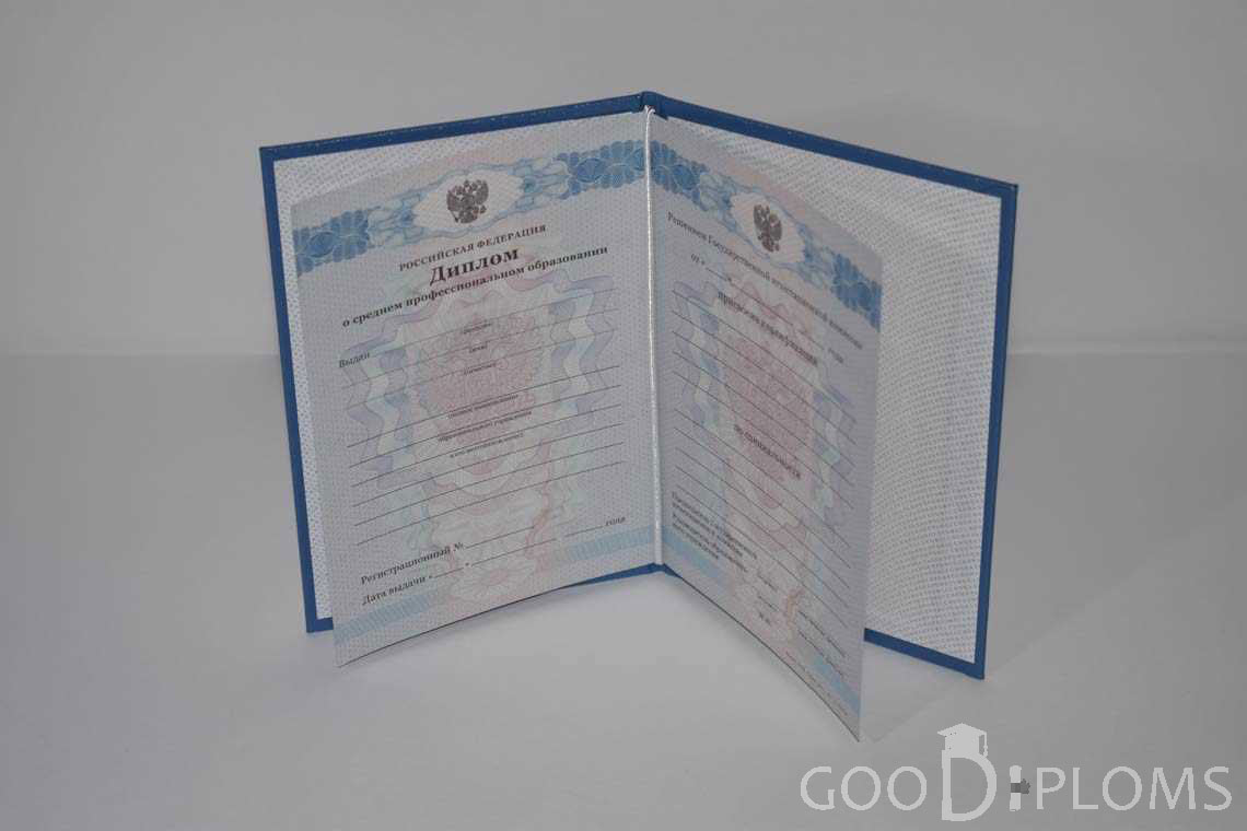 Диплом Техникума период c 2011 по 2013 год - Днепропетровск