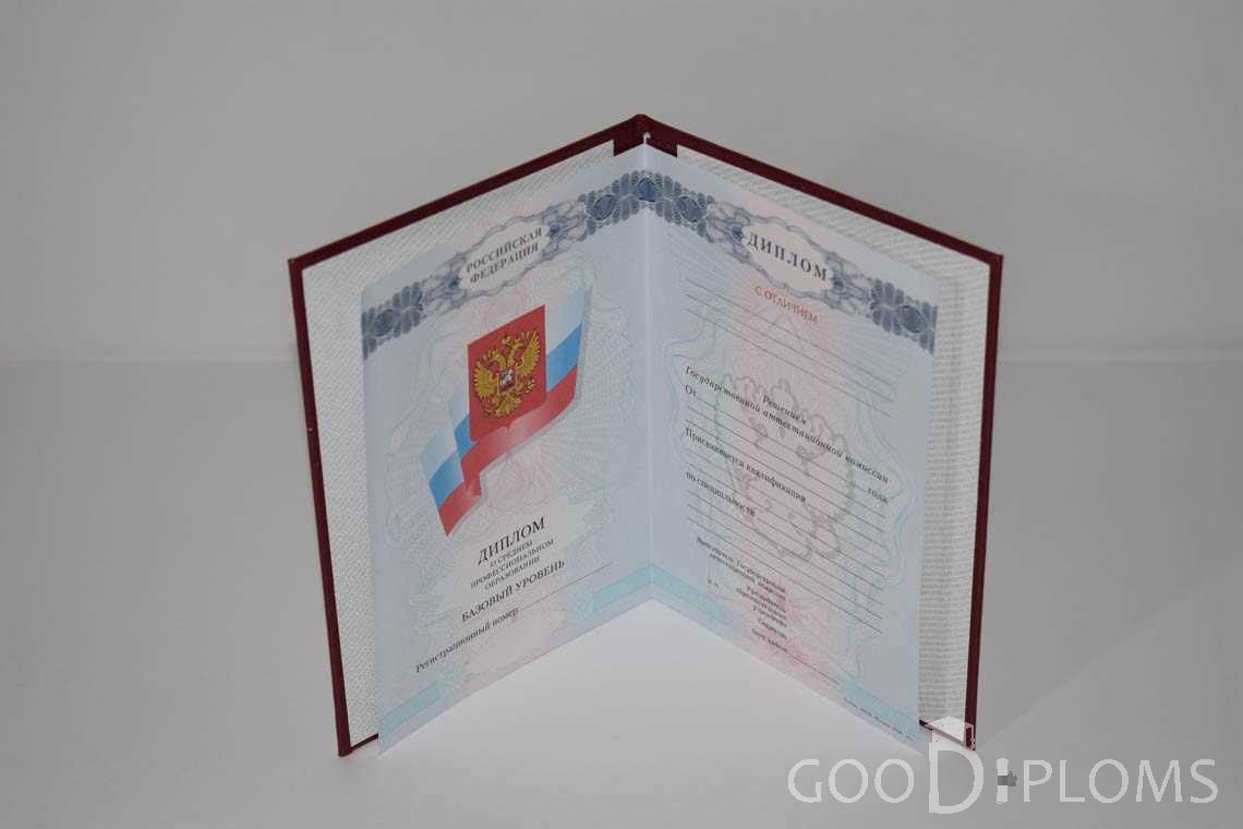 Диплом Техникума с Отличием  в период c 2008 по 2010 год - Днепропетровск