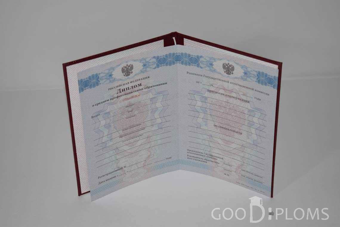 Диплом Техникума с Отличием в период c 2011 по 2013 год - Днепропетровск