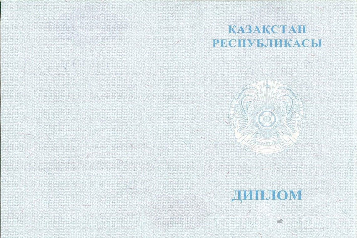 Казахский диплом магистра - Обратная сторона- Днепропетровск